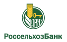 Банк Россельхозбанк в Солнечном (Ханты-Мансийский АО)